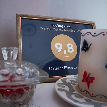 νatasas Place In Evia